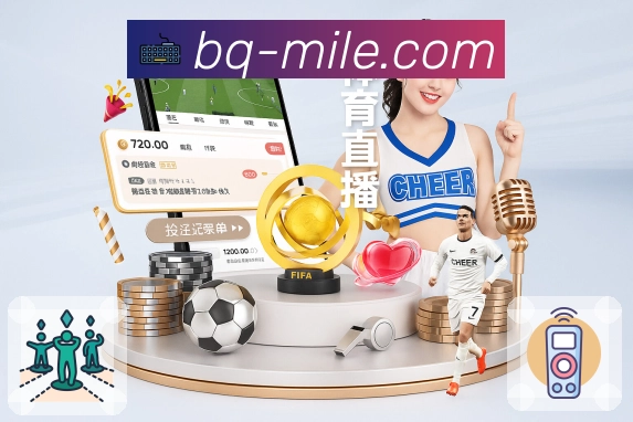 米乐APP 官方推荐图